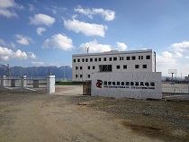 国家电投集团鲁基风电场