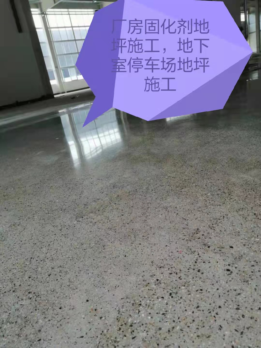 地下停车场案例(图1)