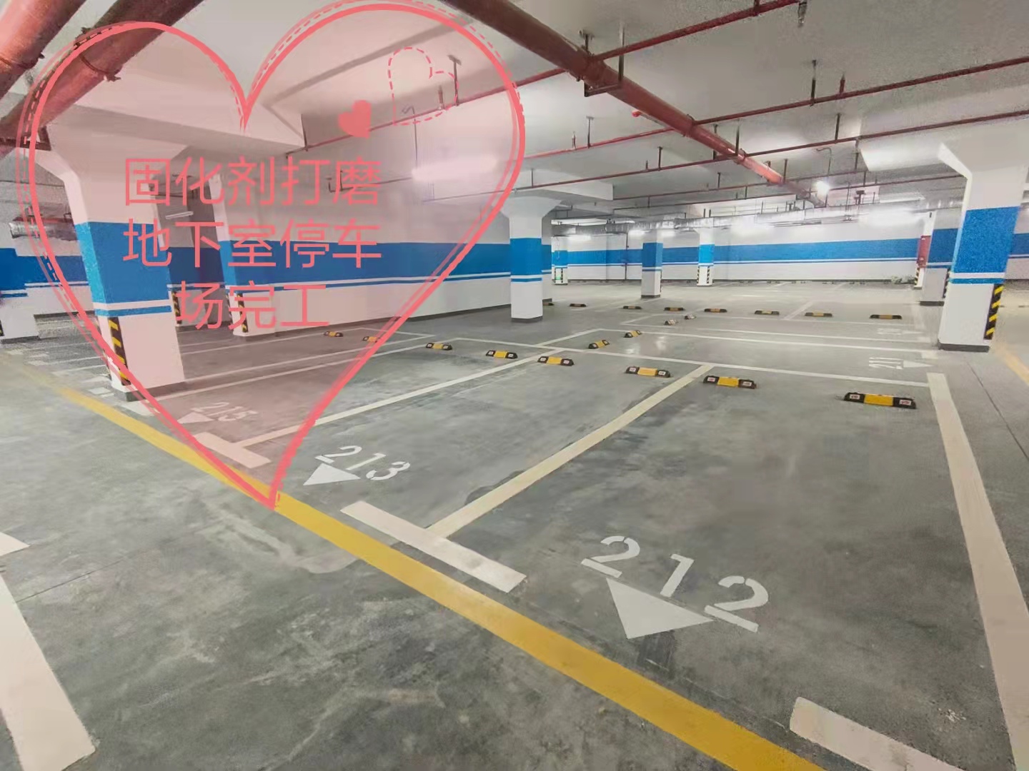 地下停车场案例