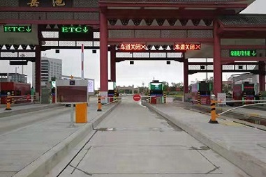 岳池高速收费闸道(图4)