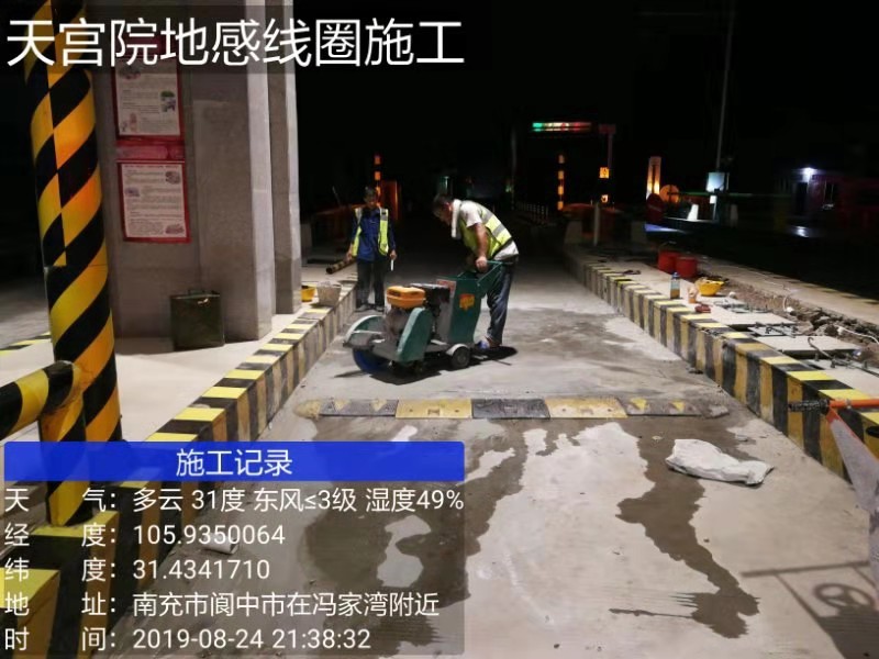 工程施工记录(图4)