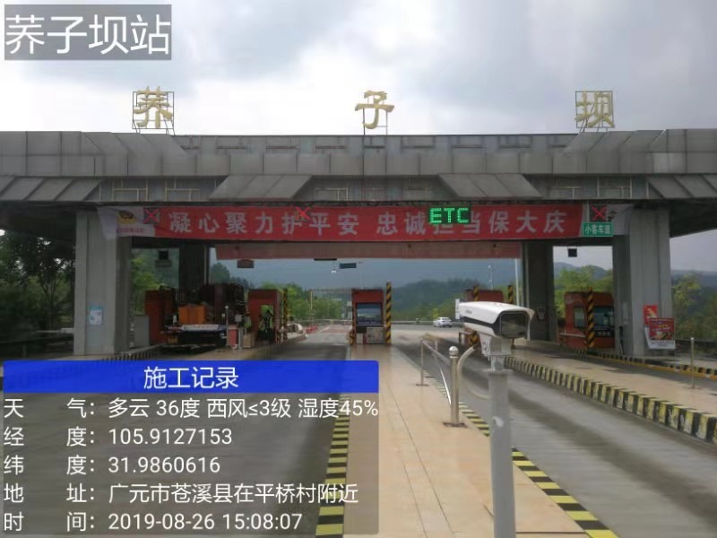 工程施工记录(图2)